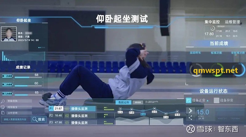 家庭智慧健身与个人私教角落